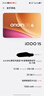 vivo iQOO 15 12GB+256GB傳奇版 第五代驍龍8至尊版 自研電競芯片Q3 國家補貼 iqoo15游戲電競手機 曬單實(shí)拍圖