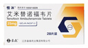 [恒沐]艾米替諾福韋片 25mg*28片 1盒裝 曬單實(shí)拍圖