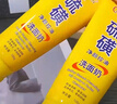 傾顏硫磺洗面奶控油保濕除螨蟲(chóng)去黑頭男士女士專(zhuān)用洗面乳洗臉皂2支裝 曬單實(shí)拍圖