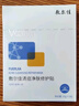 敷爾佳 清痘凈膚修護(hù)貼面膜 26g*5片 補(bǔ)水保濕 敷爾佳面膜 清痘膜1盒【5片】 曬單實(shí)拍圖