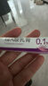 麗芙維a酸乳膏0.1%*18g維A酸軟膏祛去疣扁平疣絲狀疣跖疣祛痘藥膏去黑色素可搭尿素軟膏雞皮膚 曬單實(shí)拍圖