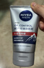 妮維雅（NIVEA）男士新升級【祛痘】潔面100g雙支洗面奶護膚品控油改善痘肌青少年 曬單實(shí)拍圖