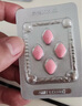 [白云山金戈] 枸櫞酸西地那非片 50mg*12片 男科用藥 京東大藥房 曬單實(shí)拍圖