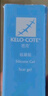 芭克kelocote官方硅凝膠巴克疤克疤膏祛疤膏貼去 疤改善治療疤痕15g 曬單實(shí)拍圖