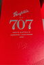 奔富（Penfolds）BIN707赤霞珠紅葡萄酒 750ml單瓶禮盒裝 澳洲進(jìn)口 曬單實(shí)拍圖