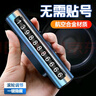 創(chuàng  )京鑫選挪車(chē)電話(huà)牌車(chē)載臨時(shí)停車(chē)號碼牌擺件汽車(chē)內高檔手機移車(chē)牌用品大全 曬單實(shí)拍圖