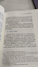 2025年新版 天下.法學(xué)新經(jīng)典 合同法總論（第五版）：合同類(lèi)型、訂立及效力 韓世遠 著(zhù) 聚焦民法典 全新修訂版 法律出版社 9787524401346 曬單實(shí)拍圖
