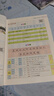 新版 跟我學(xué)三年級上冊 語(yǔ)文+數學(xué)+英語(yǔ) 3年級上/第一學(xué)期 上海小學(xué)教輔教材配套核心知識要點(diǎn)梳理詮釋教材考典型例題講解分析全解 曬單實(shí)拍圖