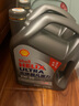 殼牌（Shell）機油全合成機油5w-30(5w30) API SP級 4L 2代灰殼 京東養車(chē) 曬單實(shí)拍圖