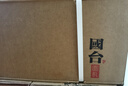 國臺 醬香型白酒 53度 新老包裝隨機發(fā) 53度 500mL 6瓶 國臺國禮 整箱 曬單實(shí)拍圖