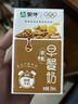 蒙牛早餐奶核桃味250ml*16盒  老人小孩營(yíng)養補充 中秋送禮盒裝 曬單實(shí)拍圖