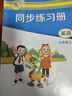 [冀教版] 2025秋小學(xué)數學(xué)口算題卡三年級上冊冀教版 小學(xué)數學(xué)口算心算速算巧算計時(shí)測評每日一練口算大通關(guān)星級口算計算計算能手計算小達人小學(xué)數學(xué)同步訓練數學(xué)思維專(zhuān)項強化練習冊口算天天練 樂(lè )雙圖書(shū) 曬單實(shí)拍圖