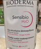 貝德瑪（BIODERMA）【雙11】粉水舒妍潔膚液卸妝水敏感肌可用溫和無(wú)需水洗500ml*2 曬單實(shí)拍圖