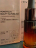 HBN 發(fā)光精華α-熊果苷液態(tài)精華液提亮膚色生日禮物送女友 曬單實(shí)拍圖