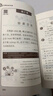 2025小學(xué)生小古文100課上冊下冊 小古文100篇小散文100課小學(xué)生朱文君文言文閱讀訓練注音版人教版1-6年 文軒網(wǎng)旗艦店 【學(xué)校指定】小古文100課2本裝（上冊+下冊） 曬單實(shí)拍圖