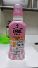 花王（KAO）真絲羊毛羊絨專(zhuān)用洗滌劑460ml 桑蠶絲毛凈衣服洗滌劑中性洗衣液 曬單實(shí)拍圖