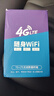 begle【送一年流量】支持三網(wǎng)通5G 4G設備隨身wifi6移動(dòng)無(wú)線(xiàn)wi-fi7高速網(wǎng)絡(luò )車(chē)載無(wú)限流量路由器2025新款 藍【5Ghz】多送1塊電池+增速2999%用壞換新 曬單實(shí)拍圖