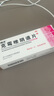 南洋 克霉唑陰道片 0.5g*1片*2板/盒*4盒 用于念珠菌性外陰陰道炎 曬單實(shí)拍圖