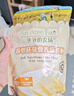 爺爺的農場(chǎng)香軟胚芽營(yíng)養低筋粉500g 兒童小麥面粉蛋糕松餅烘焙寶寶食譜 曬單實(shí)拍圖