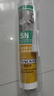 瓦克（WACKER）SN防霉玻璃膠馬桶防水密封膠美容膠硅膠結構膠廚衛封邊膠  透明 曬單實(shí)拍圖