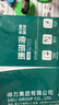 得力（deli）珊瑚海A4打印紙80g500張 單包復印紙 雙面加厚草稿紙 打印書(shū)寫(xiě)繪畫(huà) 7377【銷(xiāo)冠系列】 曬單實(shí)拍圖