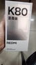 小米（MI）REDMI 紅米K80至尊版 天璣9400+ 7410mAh大電池 新品5G小米手機 月巖白 12GB+256GB 直播專(zhuān)享 曬單實(shí)拍圖