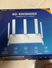 銳捷（Ruijie）千兆WiFi6家用無(wú)線(xiàn)路由雙頻3000M RG-EW3000GX 160M頻寬 雙WAN口 MESH組網(wǎng) 曬單實(shí)拍圖
