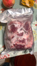【鮮牛肉】新鮮現殺原切牛腩肉正宗生牛肉散養黃牛肉生鮮純牛腩 原切牛腩肉 5斤 曬單實(shí)拍圖