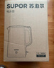 蘇泊爾（SUPOR）電水壺熱水壺 1.7L大容量全鋼無縫電熱水壺 316L不銹鋼燒水壺 一鍵保溫恒溫  SW-17J12P 曬單實拍圖
