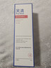芙清醫用膏體敷料JM-I型100g*2支械字潔面洗面奶創(chuàng  )面清潔護理 曬單實(shí)拍圖