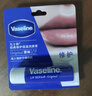 凡士林修護潤唇膏3.5g原味補水保濕潤唇精華淡化唇紋口紅打底男女士禮物 曬單實(shí)拍圖