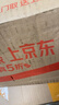【拍一發(fā)三】草本植萃抗皺緊致眼霜淡化細紋專(zhuān)抹頑固大眼袋XG 熱賣(mài)中【買(mǎi)一送一】草本抗皺霜2瓶 曬單實(shí)拍圖