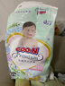 大王【品牌直供】花信風(fēng)紙尿褲 L56片(9-14kg)尿不濕嬰兒 超薄透氣 曬單實(shí)拍圖