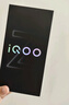 vivo iQOO Z10 Turbo Pro 12GB+256GB 云海白 第四代驍龍8s 120W超快閃充 電競手機 國家補貼 曬單實(shí)拍圖