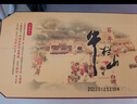 牛欄山百年陳釀 三牛 濃香型白酒 42度400ml*2瓶 雙支禮盒裝 中秋送禮 曬單實(shí)拍圖