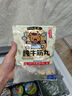 八合里潮汕手打牛肉丸 鮮牛肉制作 牛肉含量≥90% 門店口味250g 曬單實(shí)拍圖