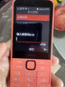 諾基亞【2024新品現貨】Nokia 220 4G全網(wǎng)通2.8英寸巨屏 大字大按鍵 超長(cháng)待機 老人老年學(xué)生按鍵備用手機 橙色 官方標配 曬單實(shí)拍圖