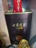 古井貢酒 年份原漿獻禮 濃香型白酒 50度 500ml*6瓶 整箱裝 曬單實拍圖