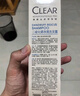 【準新品】清揚（CLEAR）頭皮學(xué)專(zhuān)研舒緩修護洗發(fā)露300G紫C瓶 止癢舒緩洗發(fā)水羅云熙同款 曬單實(shí)拍圖