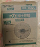 雷士（NVC）led燈盤(pán)吸頂替換燈芯燈泡燈板圓形磁吸燈條光源模組40瓦白光6500K 曬單實(shí)拍圖