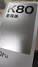 小米（MI）REDMI 紅米K80至尊版 國家補貼 天璣9400+ 新品5G智能旗艦紅米K80 Ultra手機 游戲電競小米手機 云杉綠 12GB+256GB 【官方標配】 曬單實(shí)拍圖