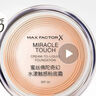 蜜絲佛陀（MAXFACTOR）【臨期清倉】奇幻水漾觸感臨期粉底霜遮瑕防曬不脫妝效期至26.02 【80%用戶(hù)選擇】40號象牙白 曬單實(shí)拍圖