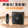 紐曼（Newmine）U-258小蜜蜂擴音器教師教學(xué)專(zhuān)用防嘯叫無(wú)線(xiàn)領(lǐng)夾麥大功率導游戶(hù)外講解便攜式藍牙音箱 曬單實(shí)拍圖