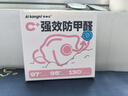 愛康尼孕婦專用口罩KP95防甲醛防塵霧霾煙味氧化銅防病毒滅菌高顏值白色 曬單實拍圖