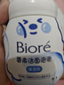 碧柔（Biore）花王氨基酸表活青少年泡沫洗面奶男女士敏感肌適用舒緩潔面160ml 曬單實(shí)拍圖