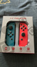 京盞switch手柄joy-con適配hd體感游戲震動(dòng)ns無(wú)線(xiàn)藍牙分體霍爾搖桿噴射3經(jīng)典紅藍手柄非任天堂手柄 【藍紅】六軸陀螺儀/體感/震動(dòng)【無(wú)手繩】 曬單實(shí)拍圖