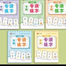 六品堂【學(xué)前300字】幼小銜接練字帖字帖幼兒園練字本幼小銜接教材全套每日一練漢字點(diǎn)陣描紅本兒童字帖練字 曬單實(shí)拍圖