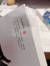 【正版現貨速發(fā)】打火機與公主裙(荒草園+長(cháng)明燈)全2冊 Twentine著(zhù)  陳飛宇、張婧儀 主演影視劇“點(diǎn)燃我，溫暖你”原著(zhù)小說(shuō) 打火機與公主裙 曬單實(shí)拍圖
