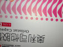 舒爾佳 奧利司他膠囊60mg*24粒 減脂減重 減肥藥 塑身排油瘦身 治療肥胖 曬單實(shí)拍圖