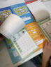 六品堂【每日一練】點(diǎn)陣控筆訓練幼兒園幼小銜接練字帖點(diǎn)陣字帖幼兒園練字本教材全套兒童學(xué)前班描紅本 曬單實(shí)拍圖